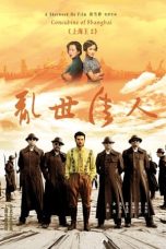 Nonton film 上海王2 (2020)
