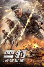 Nonton film 雪豹之虎啸军魂 (2020)